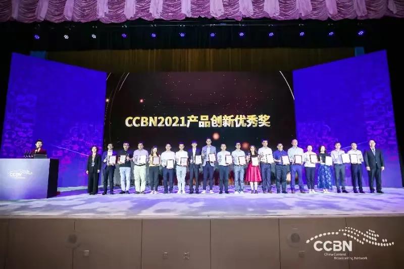 致力超高清 赋能数智化——竞技宝JJBCCBN展会全揭秘
