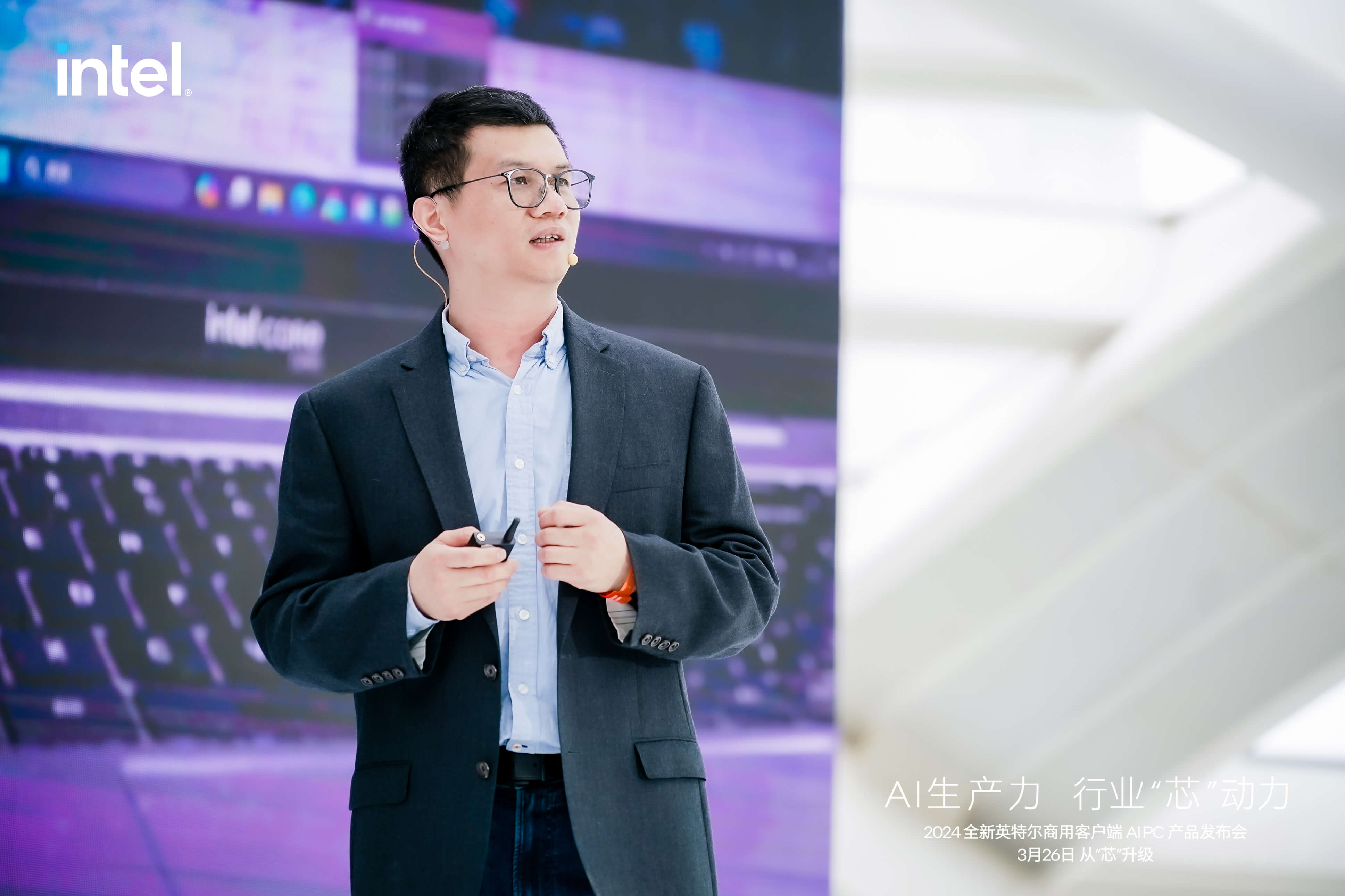 直击！英特尔AIPC发布会现。壕杭急JB科技在PC端“跑”AIGC
