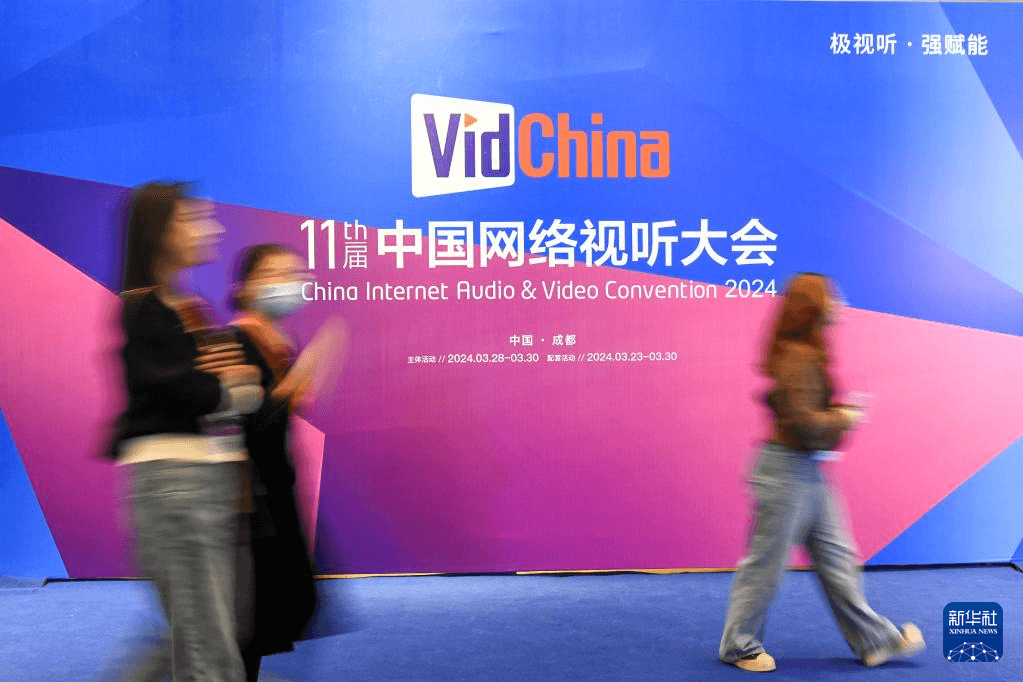 中国移动「大视频子链」成果发布 竞技宝JJBAIGC技术发挥「锻长」作用