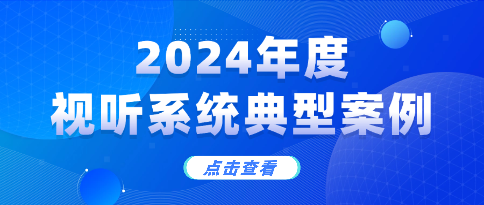 工信部年度名单，竞技宝JJB科技上榜！