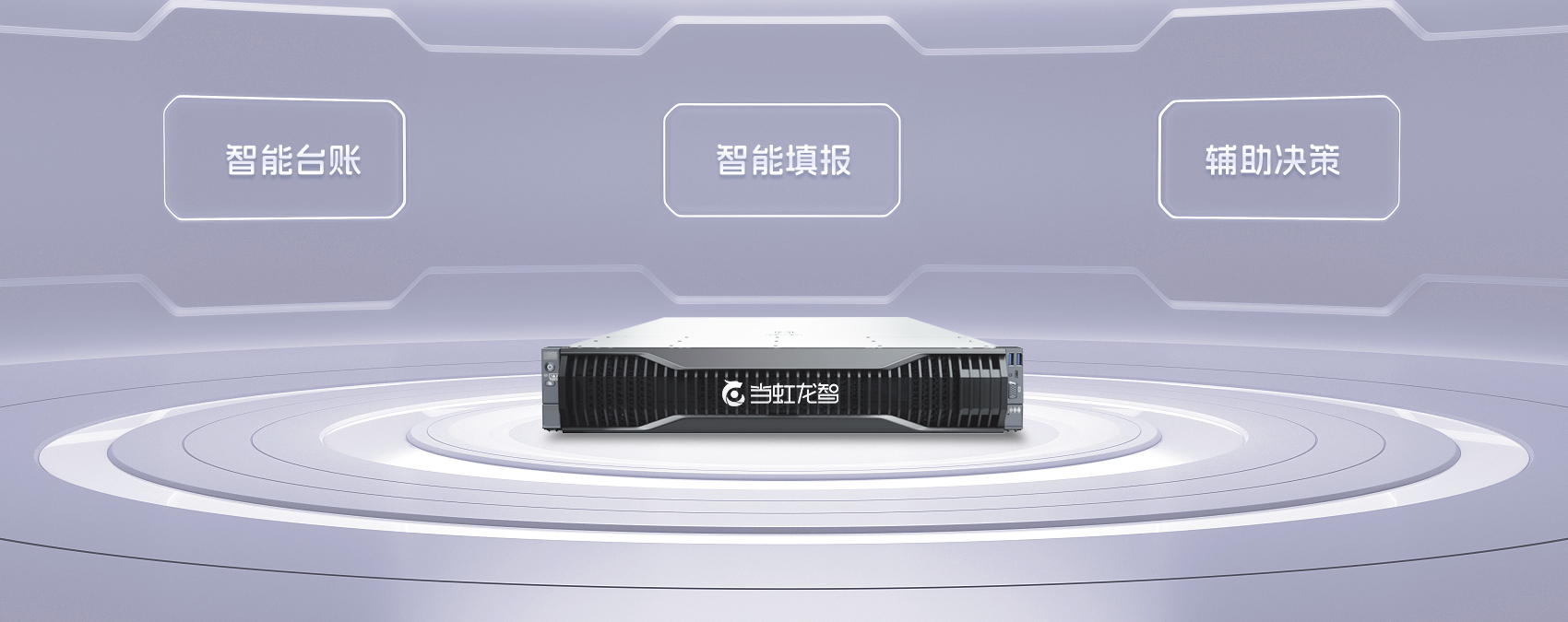 【南方+】DeepSeek助力社区管理，“虹小智”基层减负平台落地