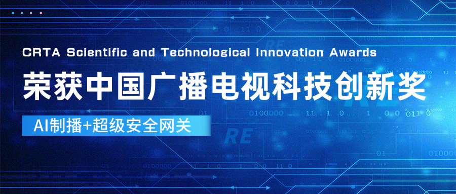 后期手搓特效？NONONO！竞技宝JJB科技产品让直播“卷”出新高度
