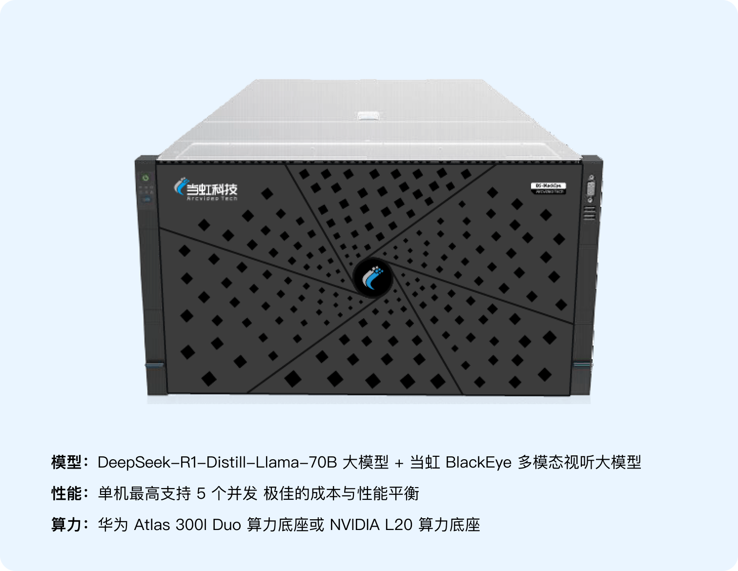 DS 70B版-竞技宝JJB科技