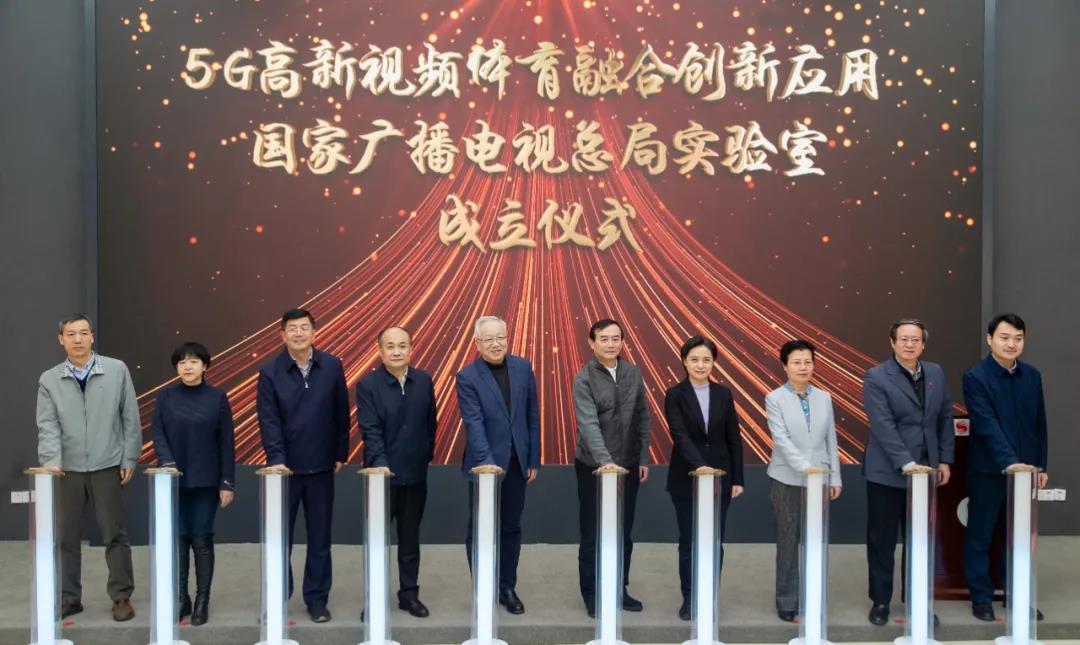 竞技宝JJB全力支持冬奥超高清直播 共建5G高新视频实验室